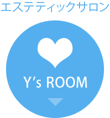 エステティックサロンY's ROOM